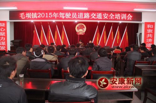 道路交通安全培訓(xùn).jpg