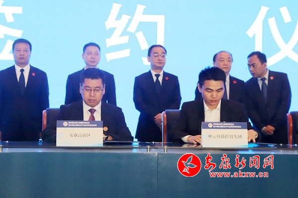 安康代表團在第四屆絲博會集中簽約6各項目 (3).jpg