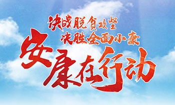 �Q��(zh��n)Óؚ����(ji��n)���Q��ȫ��С��--�������Є�