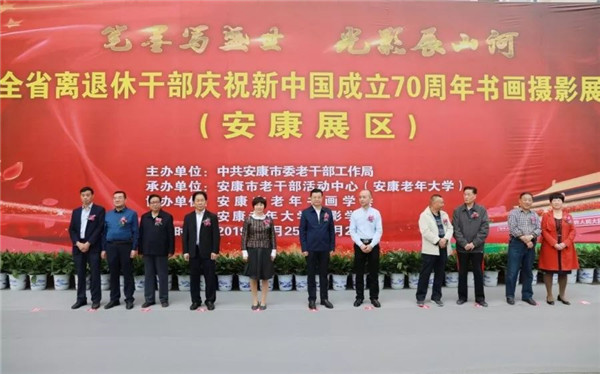 ȫʡ�x���ݸɲ��cף���Ї�����70��������zӰչ������չ�^(q��)���_չ