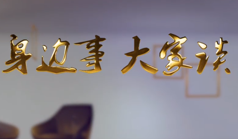 �LՄ | ȡ�����ٹ�·ʡ�����M(f��i)վ��ETC�ƏV���߽��x