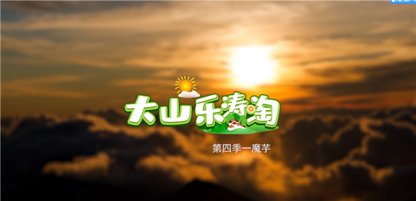 ��ɽ�������������ԍ������������ħ��Ĺ���