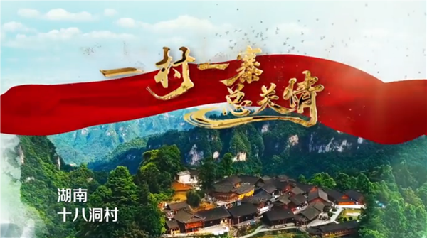 ȫ����Óؚ����(ji��n)����(y��u)��o(j��)�Ƭչ�����o(j��)�Ƭ��һ��һկ���P(gu��n)�顷��һ����ʮ�˶���