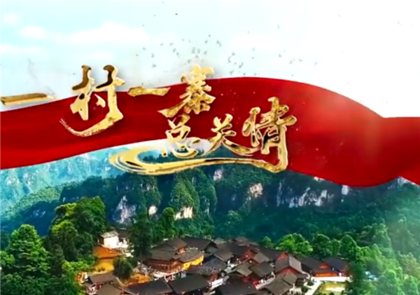 ȫ����Óؚ����(ji��n)����(y��u)��o(j��)�Ƭչ�����o(j��)�Ƭ��һ��һկ���P(gu��n)�顷��һ������ľţ��