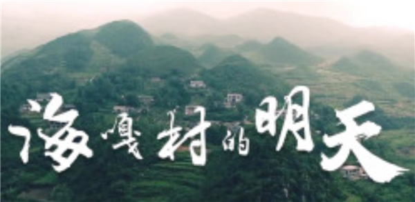 ȫ����Óؚ���ԡ���(y��u)��o(j��)�Ƭչ�����μ�ӰƬ�R��������(x��)��ƽ����ӛ��溣�´�����졷