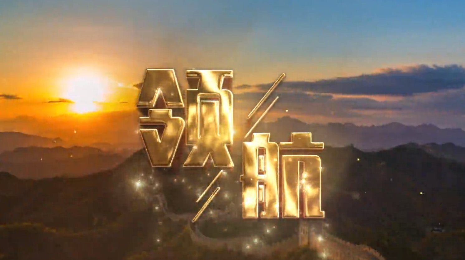 ���I(l��ng)����MV���t