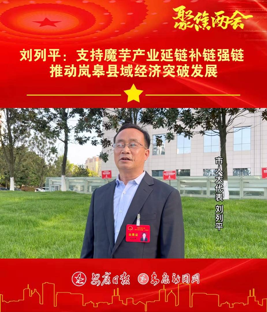 �ɕ����L | ����ƽ��֧��ħ��a(ch��n)�I(y��)����a(b��)朏�(qi��ng)� �ƄӍ��޿h��(j��ng)��(j��)ͻ�ưl(f��)չ