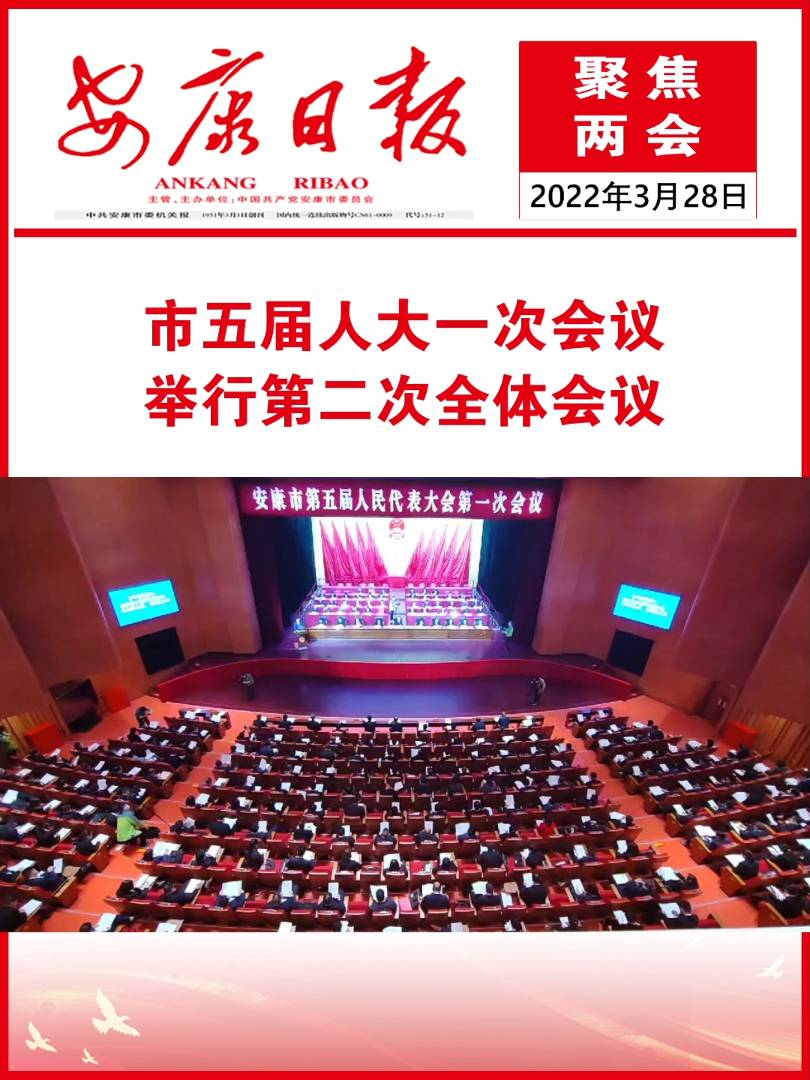 ������˴�һ�Ε��h�e�еڶ���ȫ�w���h