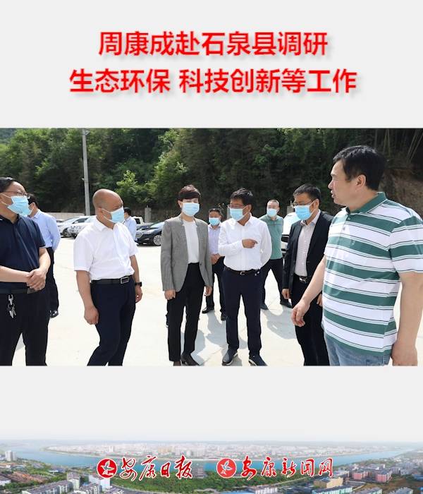 �����L�ܿ��ɸ�ʯȪ�h�{(di��o)�����B(t��i)�h(hu��n)�����Ƽ���(chu��ng)�µȹ���