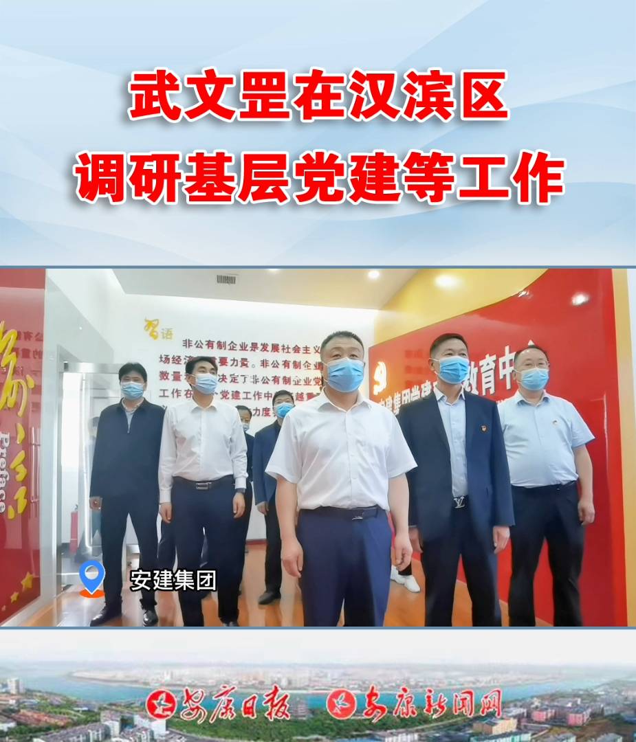 ��ί��ӛ������ڝh�I�^(q��)�{(di��o)�л����h���ȹ���