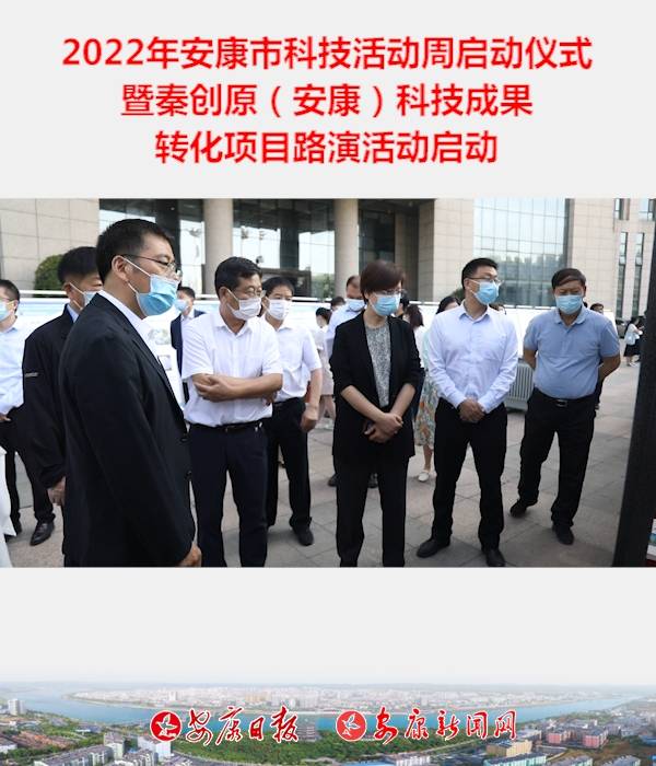 2022�갲���пƼ�����܆��Ӄxʽ ���؄�(chu��ng)ԭ���������Ƽ��ɹ��D(zhu��n)���(xi��ng)Ŀ·�ݻ�ӆ���