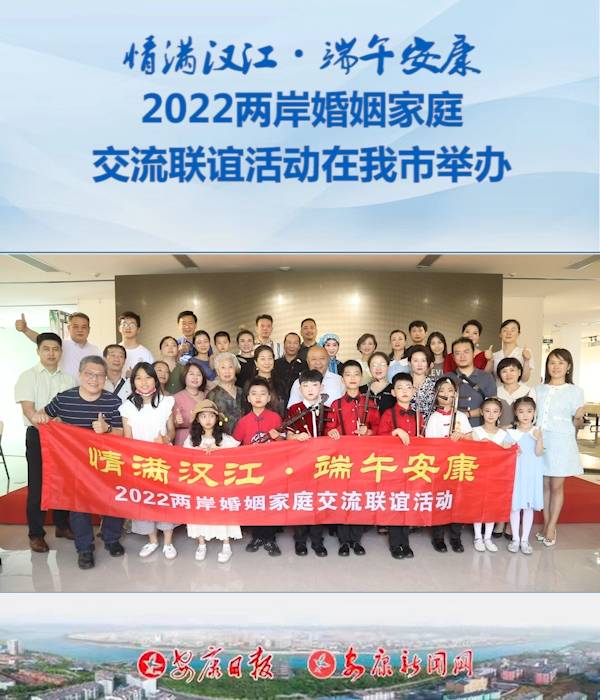 2022�ɰ�������ͥ����(li��n)�x���(d��ng)�������e�k