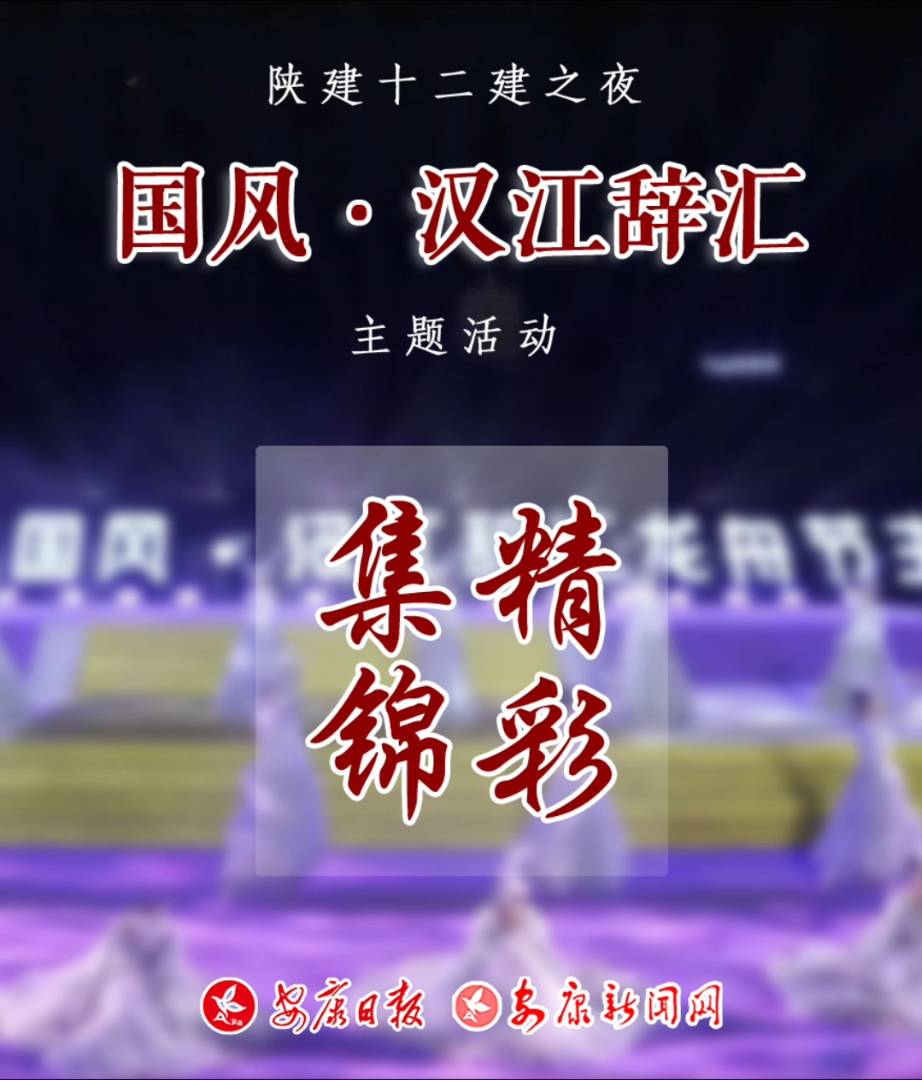 �����Ո�(b��o)���(d��n)�V�߄���(sh��)ʩ�ġ�ꃽ�ʮ����֮ҹ ���L(f��ng)���h���o�R�����}���(d��ng)�ɹ��e�k