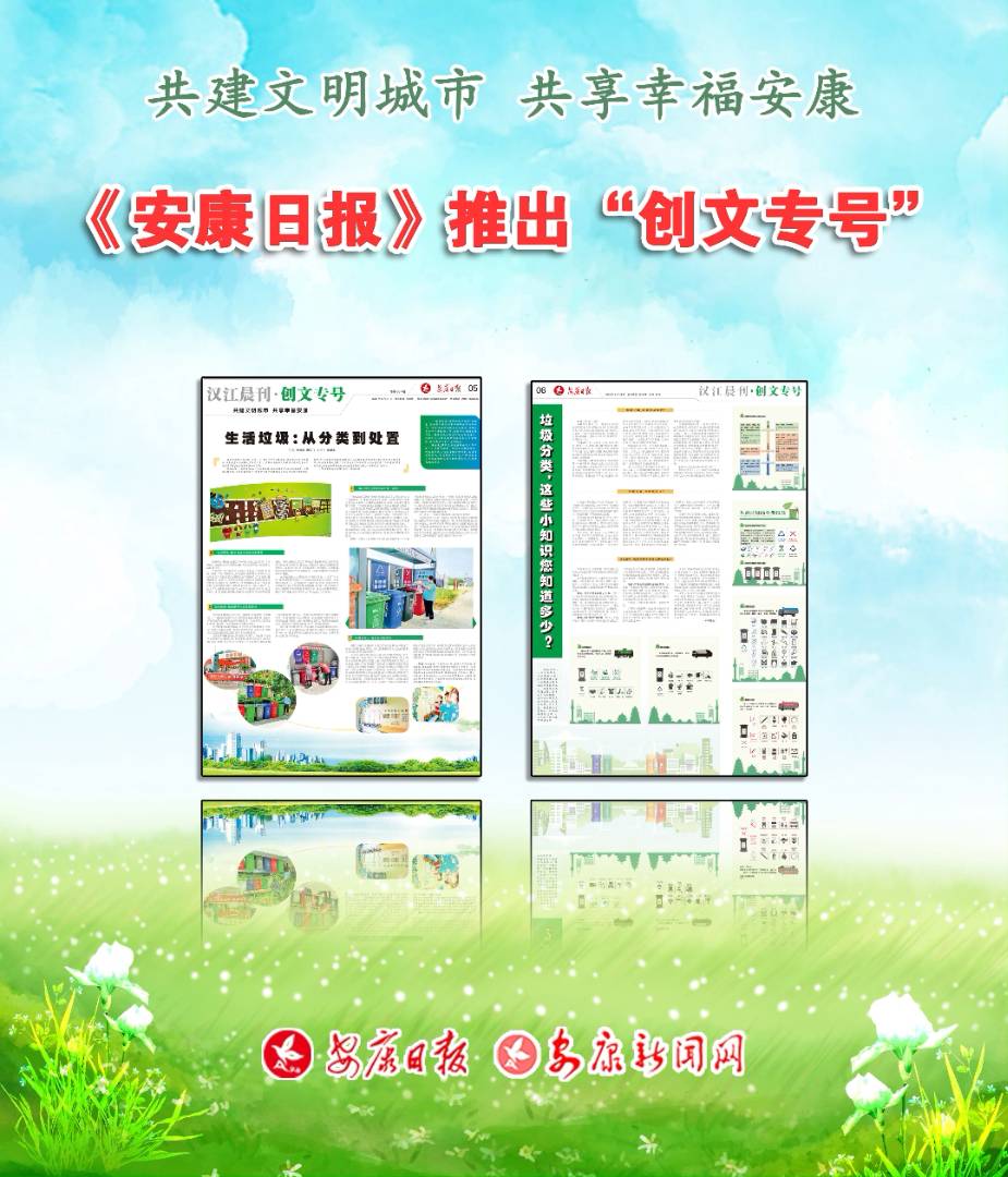 6��21�գ��������Ո�(b��o)���Ƴ�����(chu��ng)�Č�̖��