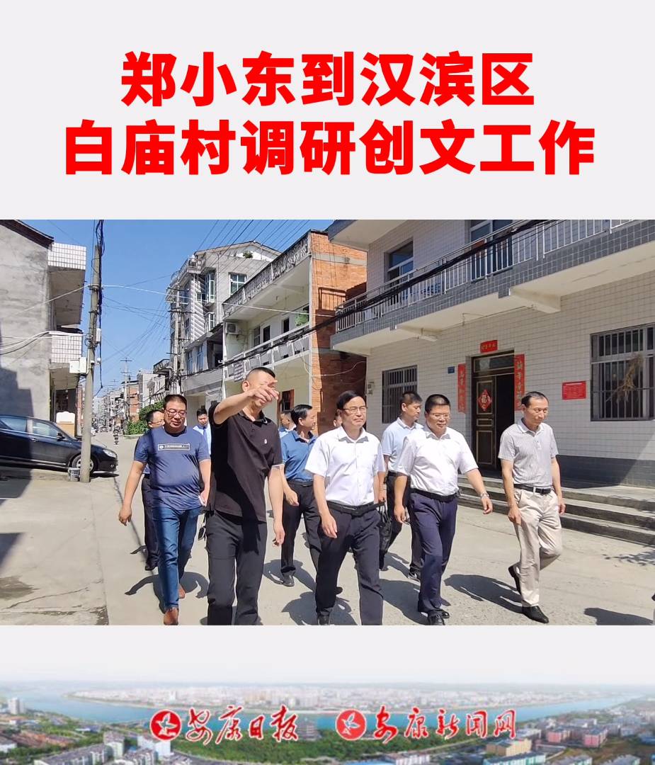 ���˴�ί��(hu��)�h�M����ӛ����������С�|���h�I�^(q��)�׏R���{(di��o)�С���(chu��ng)�ġ�����