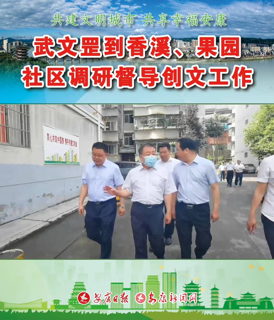 �������Ϫ�����@ ��^(q��)�{(di��o)�ж���(d��o)��(chu��ng)�Ĺ���