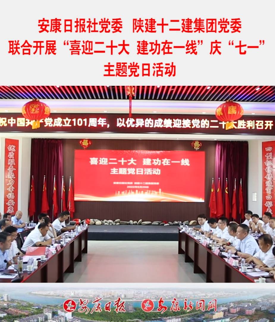 6��29���������Ո�(b��o)���hί�cꃽ�ʮ�������F(tu��n)�hί(li��n)���e�k��ϲӭ��ʮ�� ������һ�����c����һ�����}�h�ջ��(d��ng)