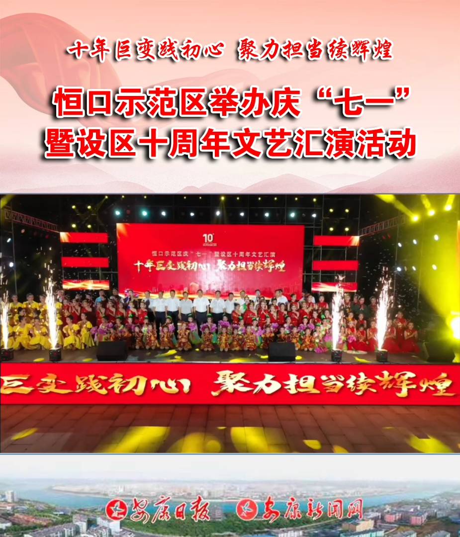 ���ʾ���^(q��)�c����һ�����O(sh��)�^(q��)ʮ������ˇ�R�ݻ�ӳɹ��e�k