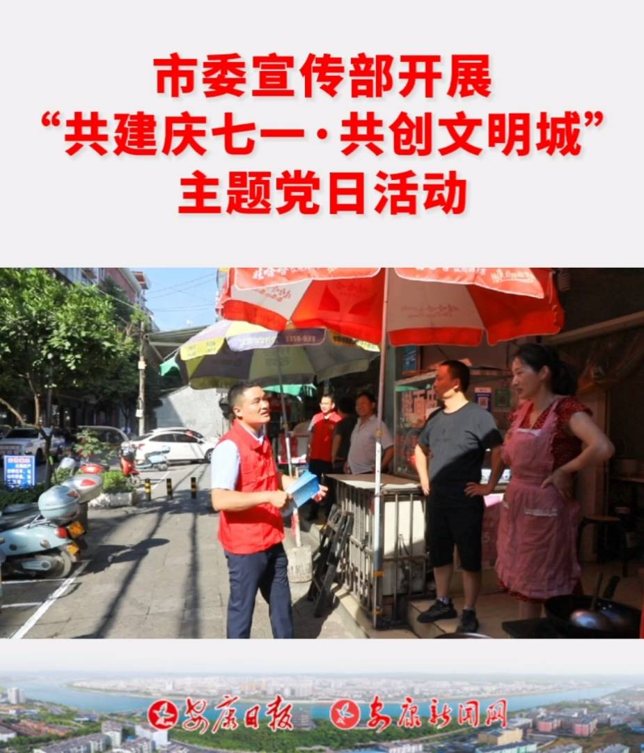 ��ί�����������ǽ���^(q��)�_չ�������c��һ������(chu��ng)�����ǡ����}�h�ջ��