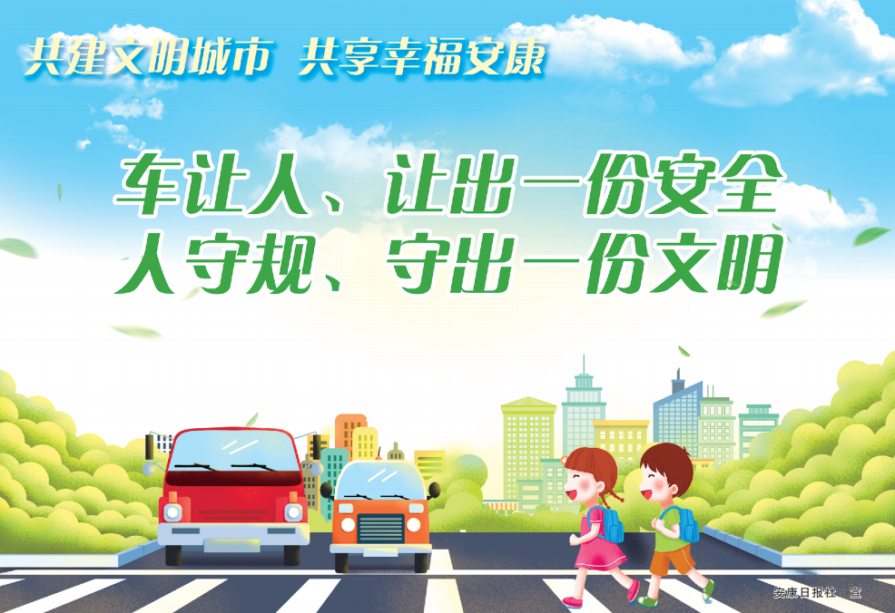 ܇(ch��)׌�ˡ�׌��һ�ݰ�ȫ ����Ҏ(gu��)���س�һ������