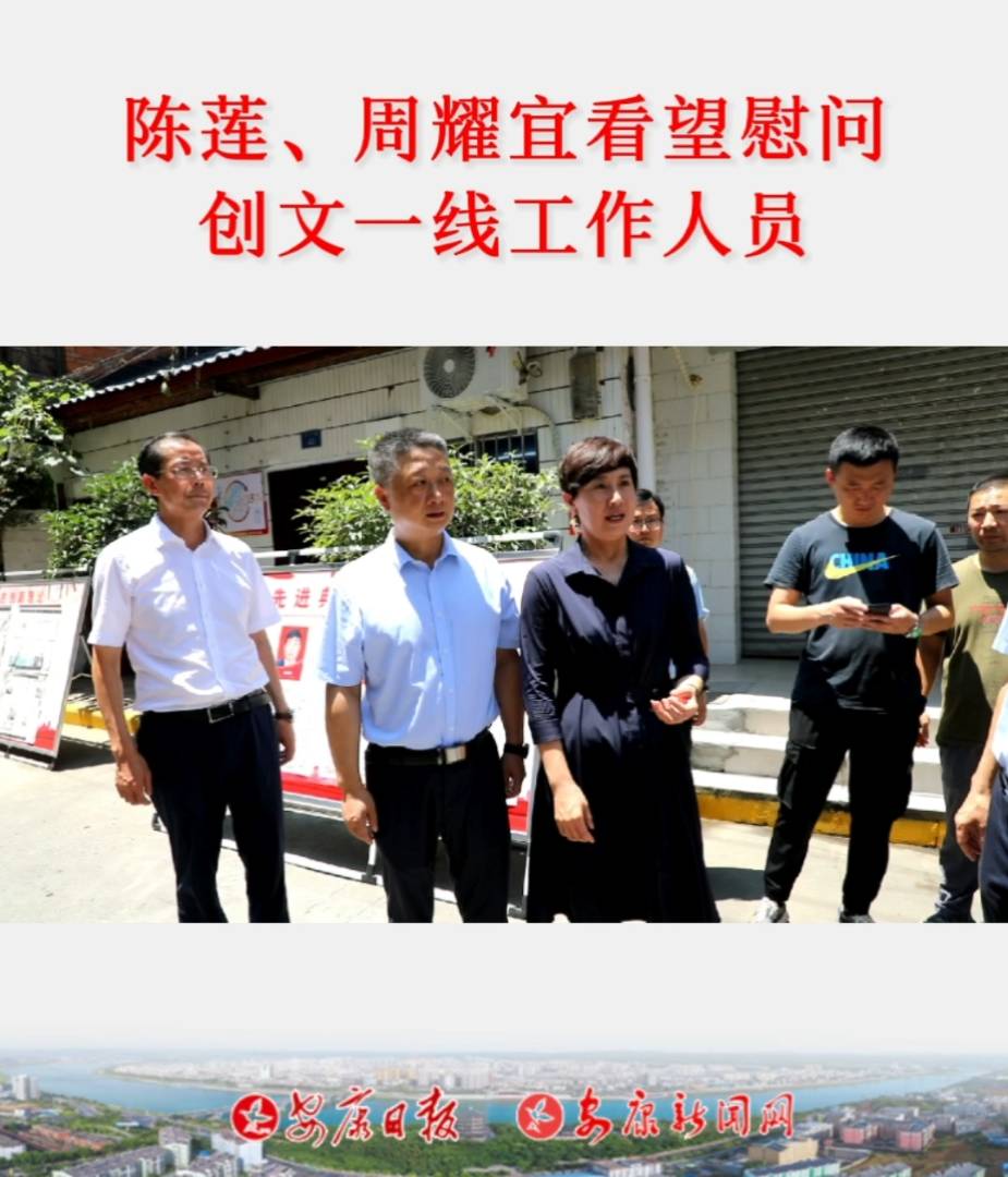 7��10����������ί��ί�����������L��ʯȪ�hί��ӛ�ɏ�������������L��ҫ�ˎ��(du��)�_չ�����������ο��������鄓(chu��ng)�Ĺ���һ���Ĳ��ֿ��о��|����ʩ���ˆT����ͨ�������ǹ܈�(zh��)�ڈ�(zh��)���ˆT����^(q��)�����ˆT��־Ը�����h(hu��n)�l(w��i)