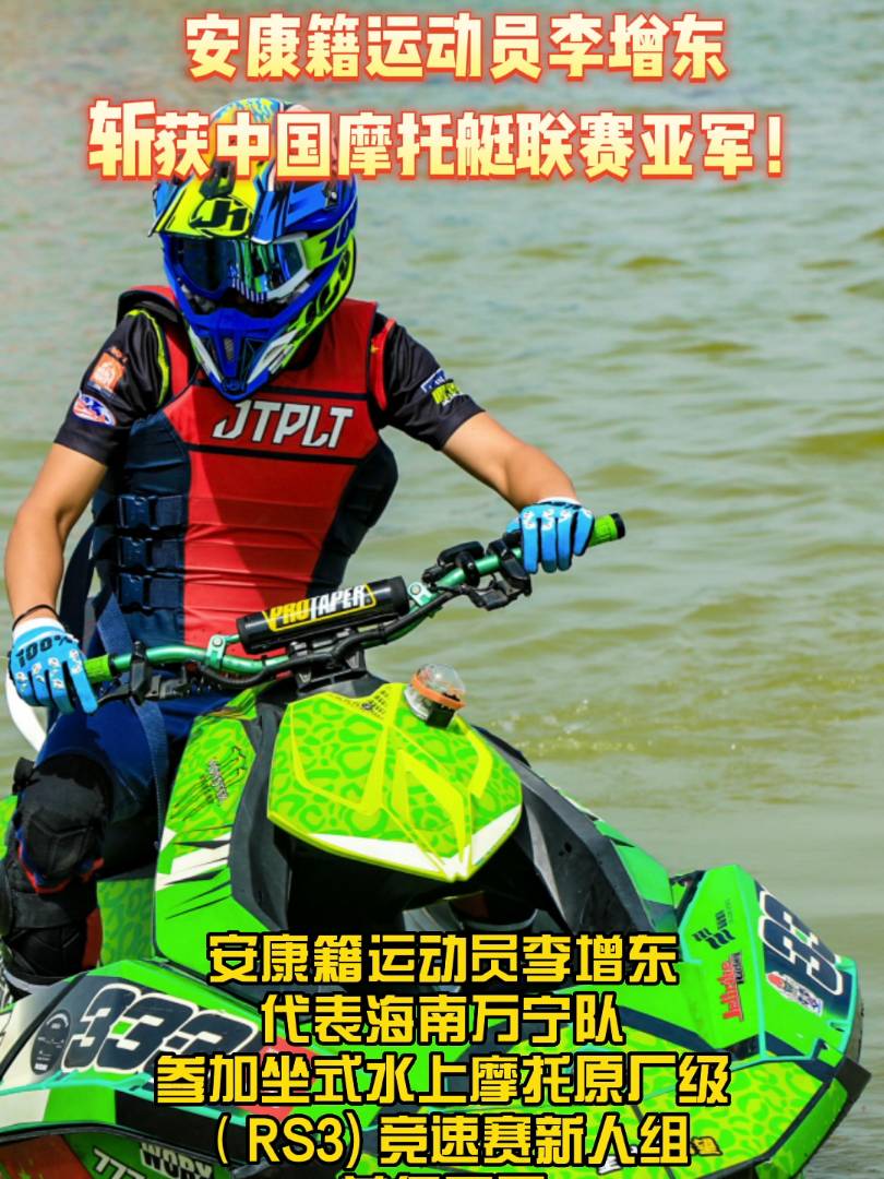 2022�Ї�ˮ��Ħ��ͧ(li��n)ِ����ɳ����ِ��7��11���չ����������\(y��n)�ӆT�����|���������f���(du��)�������Ї�Ħ��ͧ(li��n)ِ��ʽˮ��Ħ��ԭ�S����RS3) ����ِ���˽M���ث@��܊��