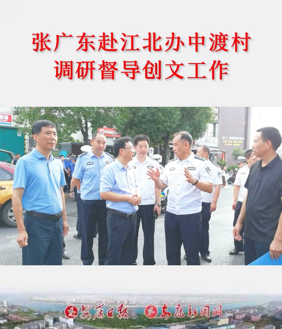 �����L���й����־��L���V�|���h�I�^(q��)�����k�жɴ��{(di��o)�ж���(d��o)��(chu��ng)�Ĺ�������ο��һ����(zh��)�����o���̈́�(chu��ng)�Ĺ����ˆT���жɴ���Є�(chu��ng)���ͷ���λ�����Ո������h�I�����־����P(gu��n)ؓ(f��)؟(z��)�˅����{(di��o)�С�