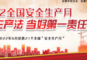 ���ذ�ȫ���a(ch��n)�� ��(d��ng)�õ�һ؟(z��)����