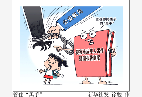 �P(gu��n)��(��i)δ�����ˣ���ס�����֡�