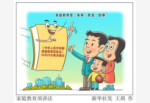 �P(gu��n)��(��i)δ�����ˣ���ͥ������v��