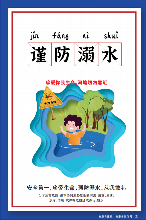 �P(gu��n)��(��i)δ�����ˣ�֔(j��n)����ˮ