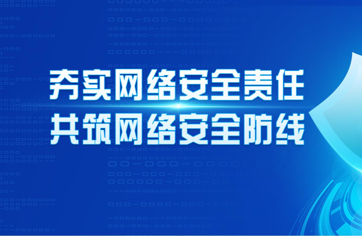 �����W(w��ng)�j��ȫ؟�� �����W(w��ng)�j��ȫ����