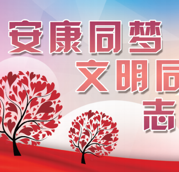 ����ͬ��(m��ng) ����ͬ�� ־Ըͬ��