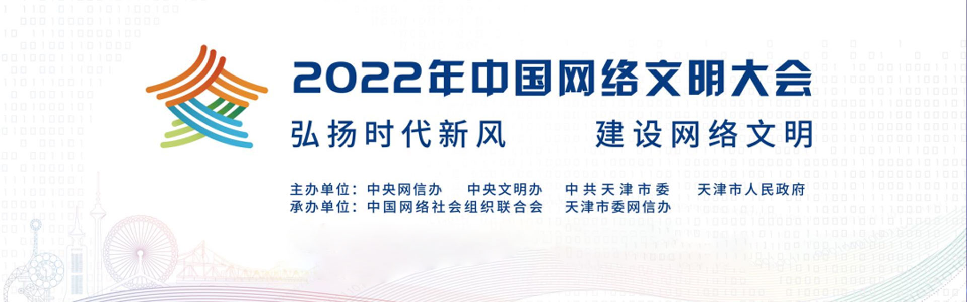 2022���Ї��W(w��ng)�j�������