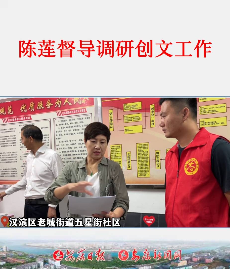 9��3������ί��ί�����������L��ʯȪ�hί��ӛ�ɏ�ڝh�I�^(q��)���ǽ���^(q��)��������^(q��)���̈���^(q��)�����l(w��i)��^(q��)����(d��o)�{(di��o)�Є�(chu��ng)�Ĺ�������ӛ�� ���Y��