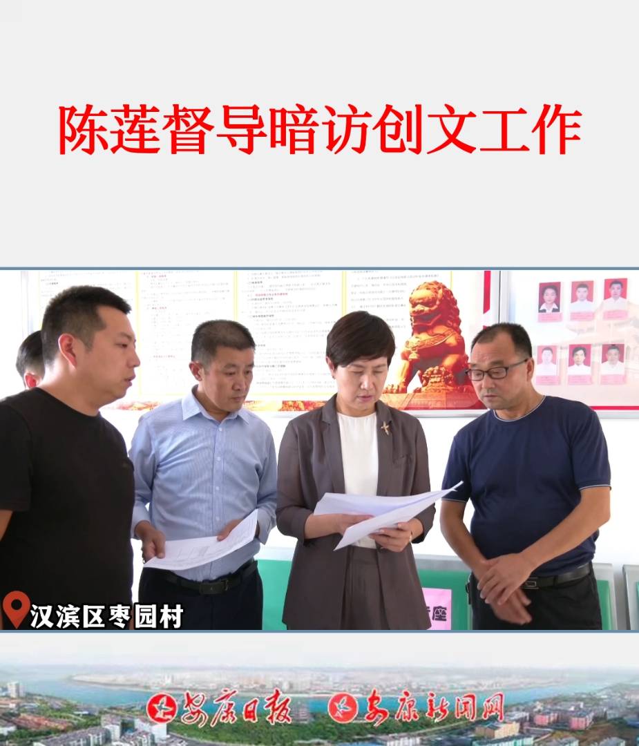 ��ί��ί�����������L��ʯȪ�hί��ӛ�ɏ����(d��o)���L��(chu��ng)�Ĺ���