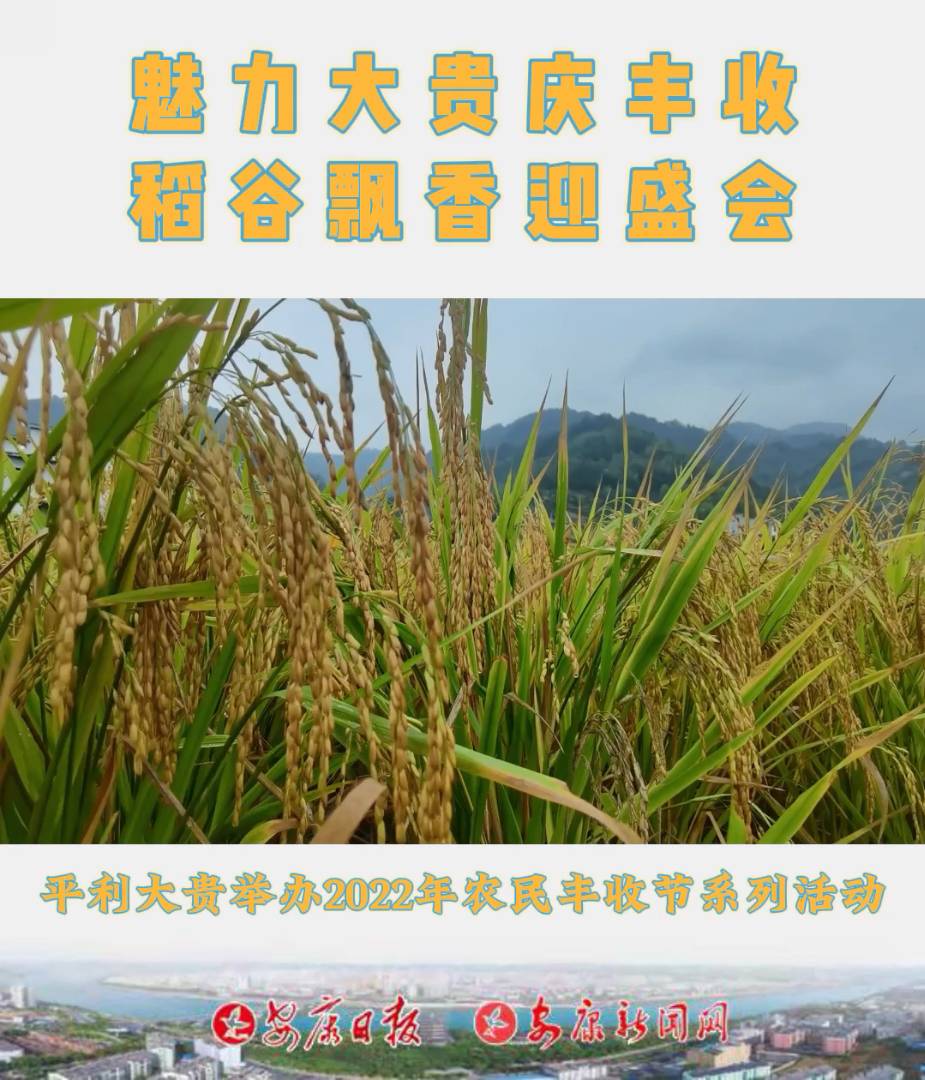 9��19����ƽ���h���F�(zh��n)�e�k���������F�c�S�ա������h��ӭʢ�����S�չ�(ji��)ϵ�Бc�����