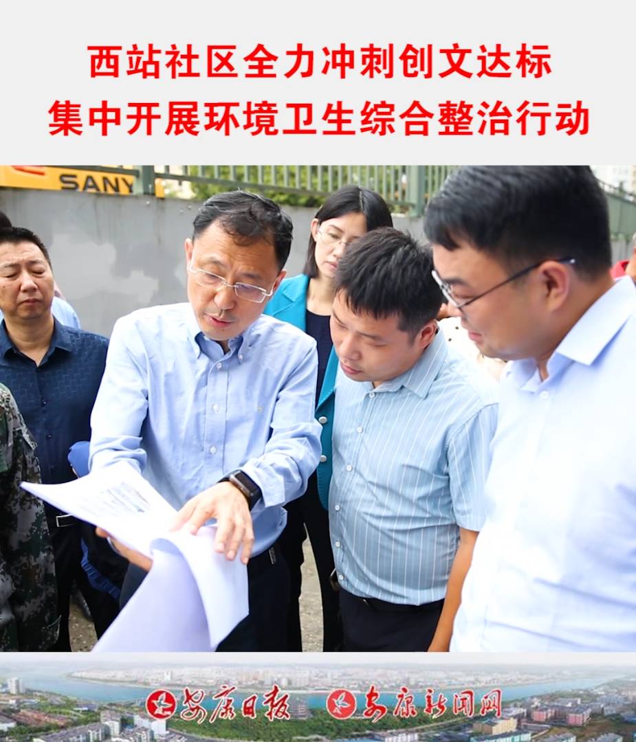 ��ί��ί�������L���z�鄓(chu��ng)�����Ĺ������M��r