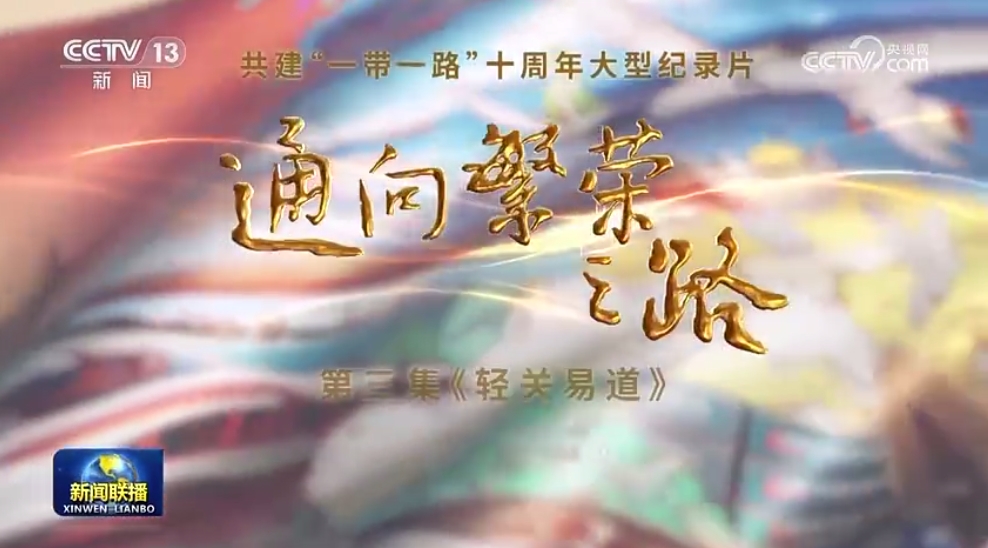 ��ͨ�򷱘s֮·�����������p�P�׵���