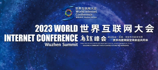 2023�����绥(li��n)�W(w��ng)���(hu��)���(zh��n)���(hu��)