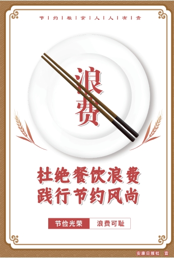 �Ž^������M(f��i) �`�й�(ji��)�s�L(f��ng)��