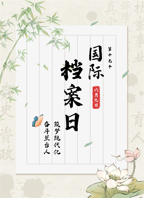 6.9���H�n������������(b��o)������