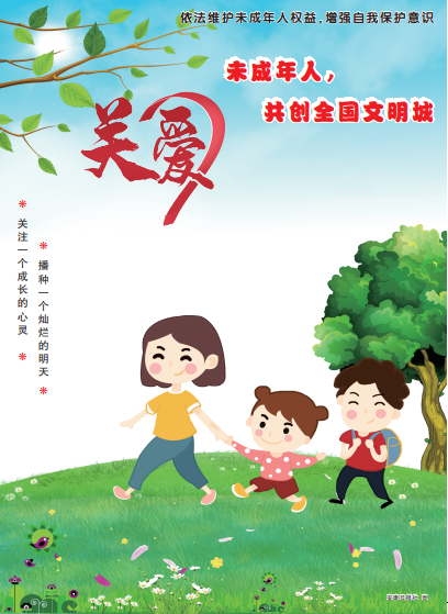 �P(gu��n)��δ������������(chu��ng)ȫ��������