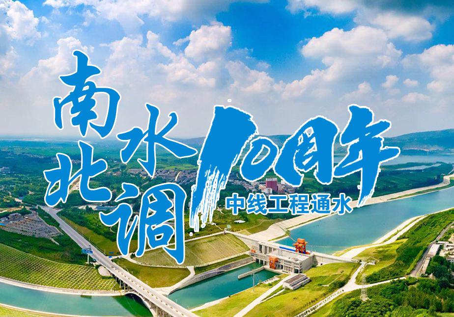 ��ˮ���{�о�����ͨˮʮ����