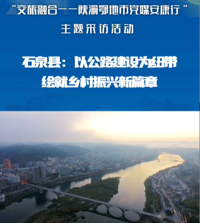 �������ںϡ������������hý�����С� | ʯȪ�h���Թ�·���O(sh��)��~�����L���l(xi��ng)�����d��ƪ��