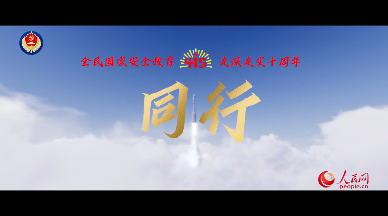 ��ʮ��(g��)ȫ����Ұ�ȫ����������Ƭ��ͬ��