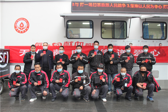 “輸送”熱血 回饋社會(huì) ——順豐速運(yùn)有限公司安康區(qū)員工積極參與無(wú)償獻(xiàn)血活動(dòng)