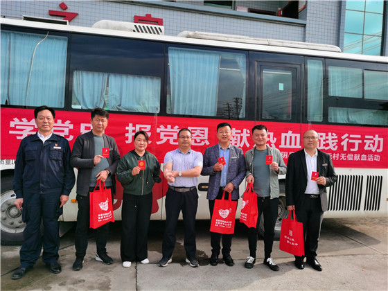 獻血傳真情，為黨旗添光彩 ——三元村春季無償獻血活動側(cè)記