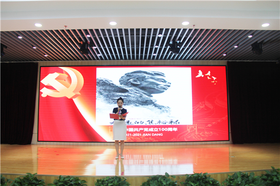 市中心血站舉行慶祝中國(guó)共產(chǎn)黨成立100周年表彰大會(huì)暨“紅色經(jīng)典誦讀”競(jìng)賽活動(dòng)