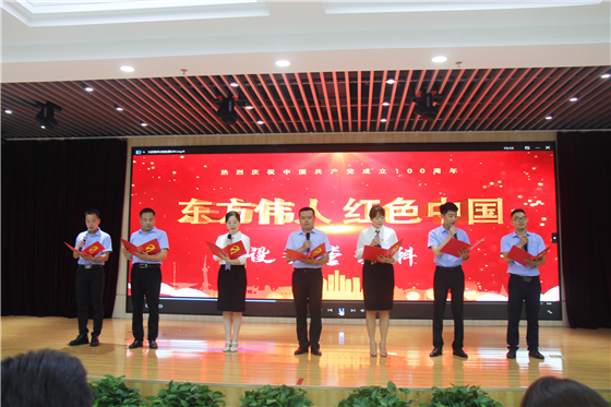 市中心血站舉行慶祝中國(guó)共產(chǎn)黨成立100周年表彰大會(huì)暨“紅色經(jīng)典誦讀”競(jìng)賽活動(dòng)